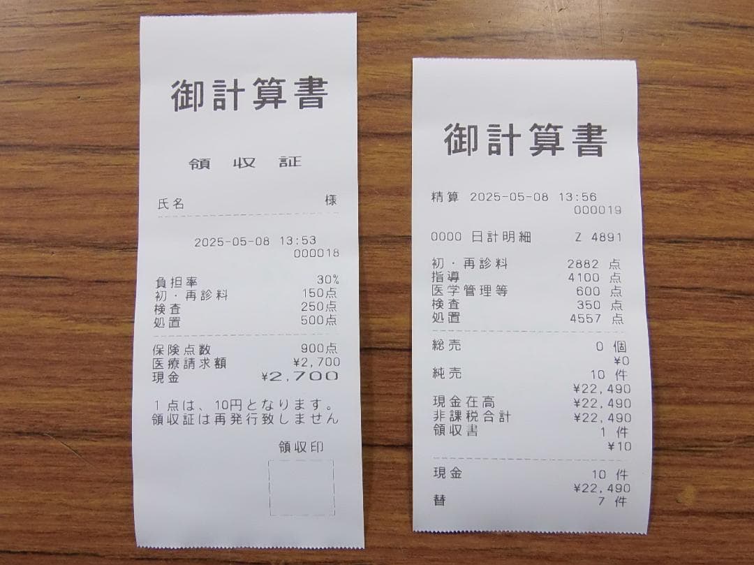 CASIO TE-2100-MED 医療用 メディカル レジスター 250508