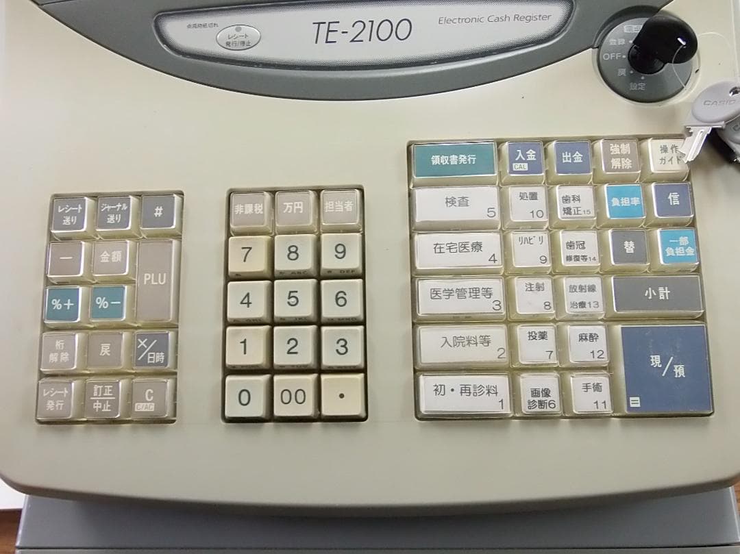 CASIO TE-2100-MED 医療用 メディカル レジスター 250508