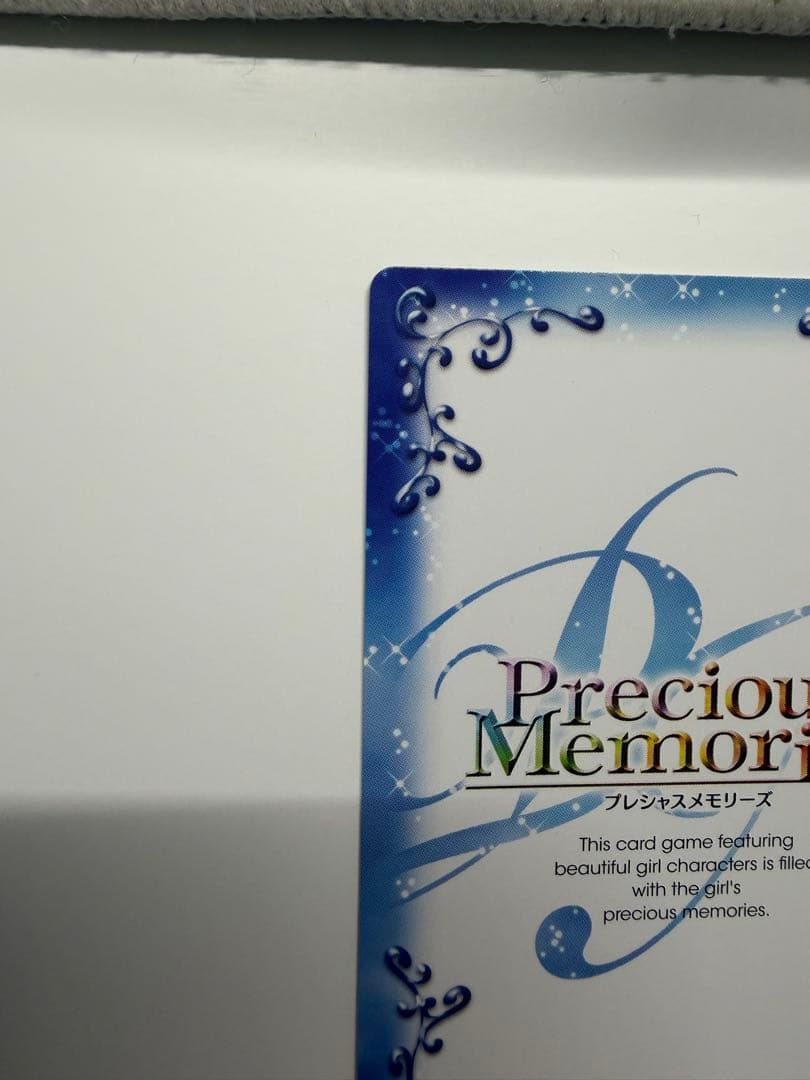 プレシャスメモリーズ 直筆サイン 『中野梓』 けいおん！