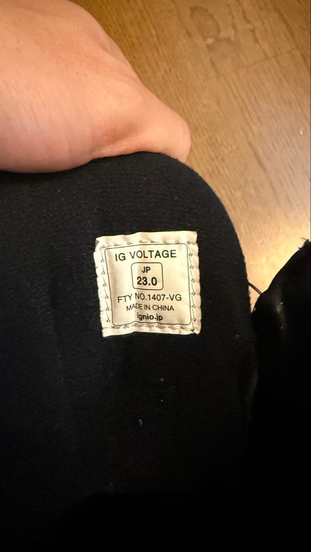 ジュニア用ボートフルセット　板長120cm？ブーツ23cm