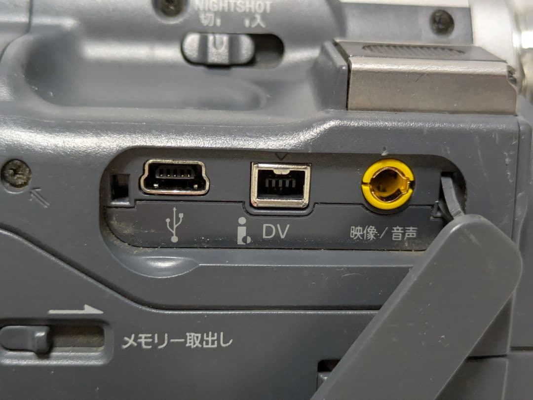 SONY　DCR-TRV33　MiniDV対応