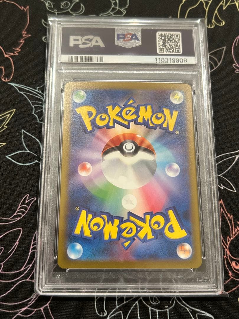 ラルトス キルリア S シャイニートレジャー PSA10 連番