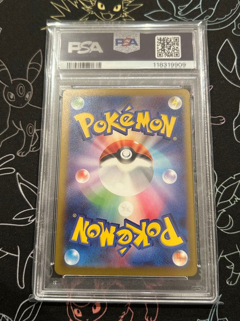 ラルトス キルリア S シャイニートレジャー PSA10 連番