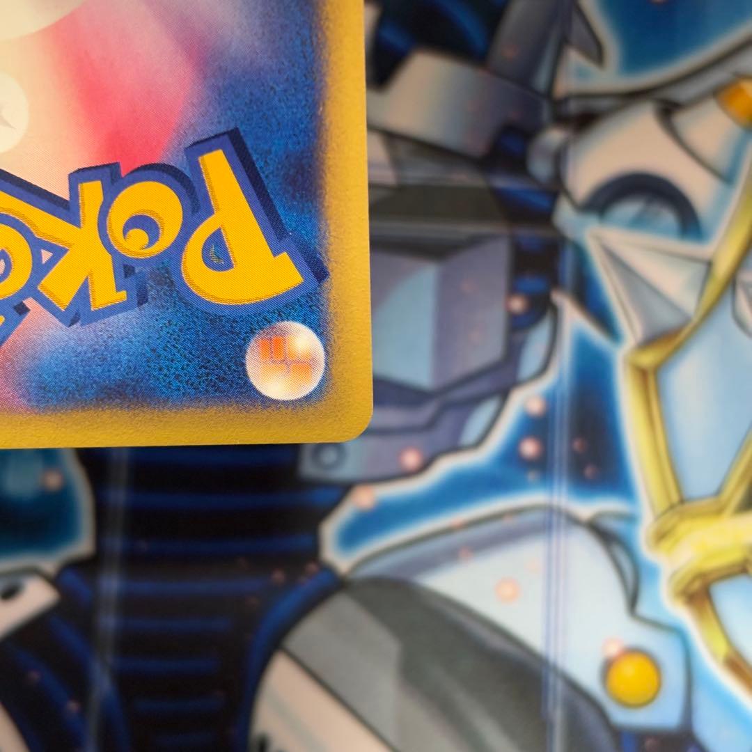 【極美品】ナツメのエーフィ ● ポケモンカード★VS 056/141