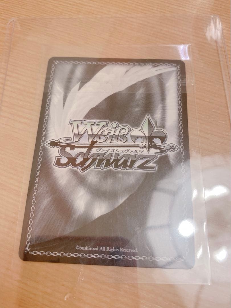 灯る、決意　宵崎奏　サイン sp プロセカ