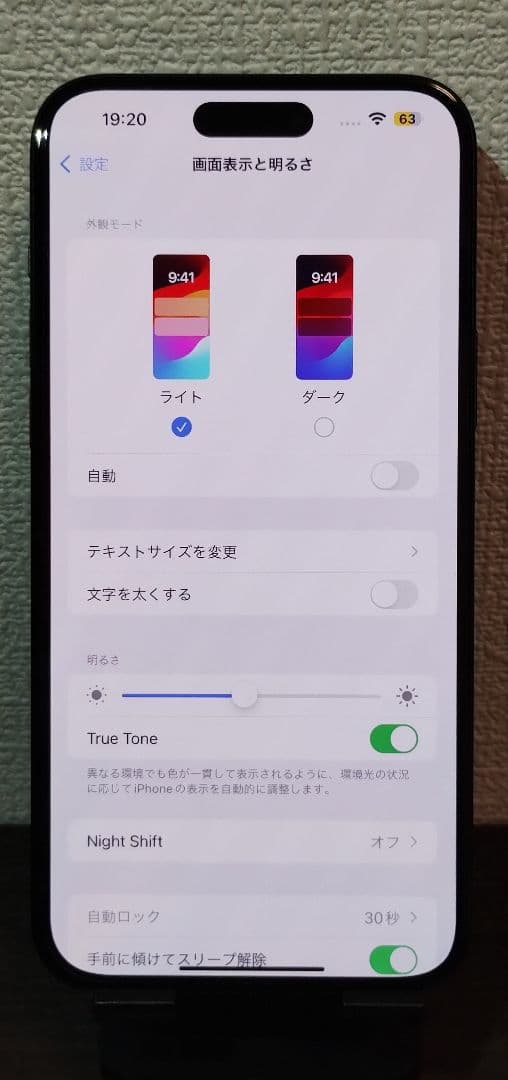 ★【電池100％】iPhone15 Plus 128GB SIMフリー ★850