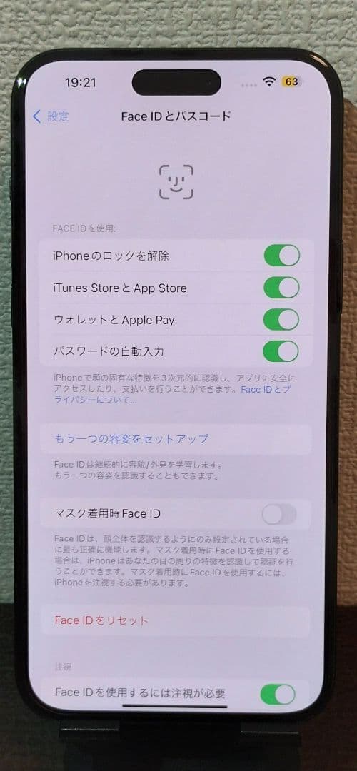 ★【電池100％】iPhone15 Plus 128GB SIMフリー ★850
