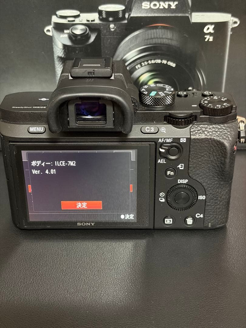 SONY α7 II ILCE-7M2 ボディ 元箱あり バッテリー付き