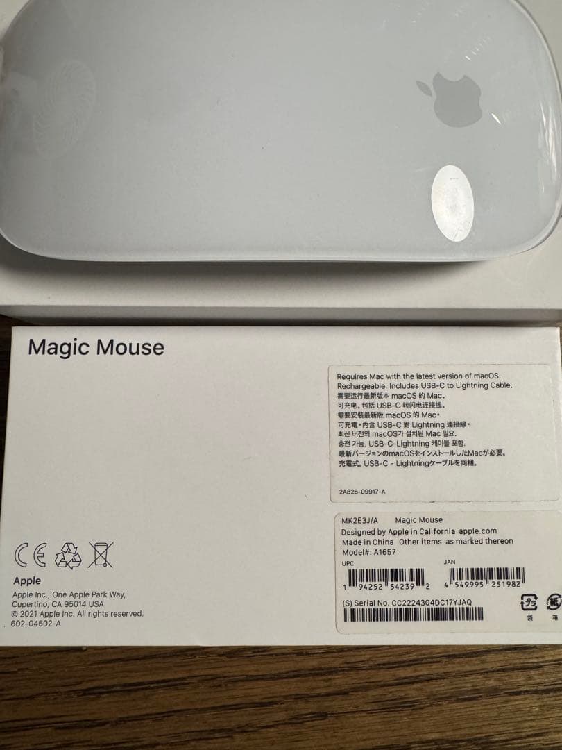 美品❤️MacBook Air M2 13.6インチ 8GB 256GB 初期化済