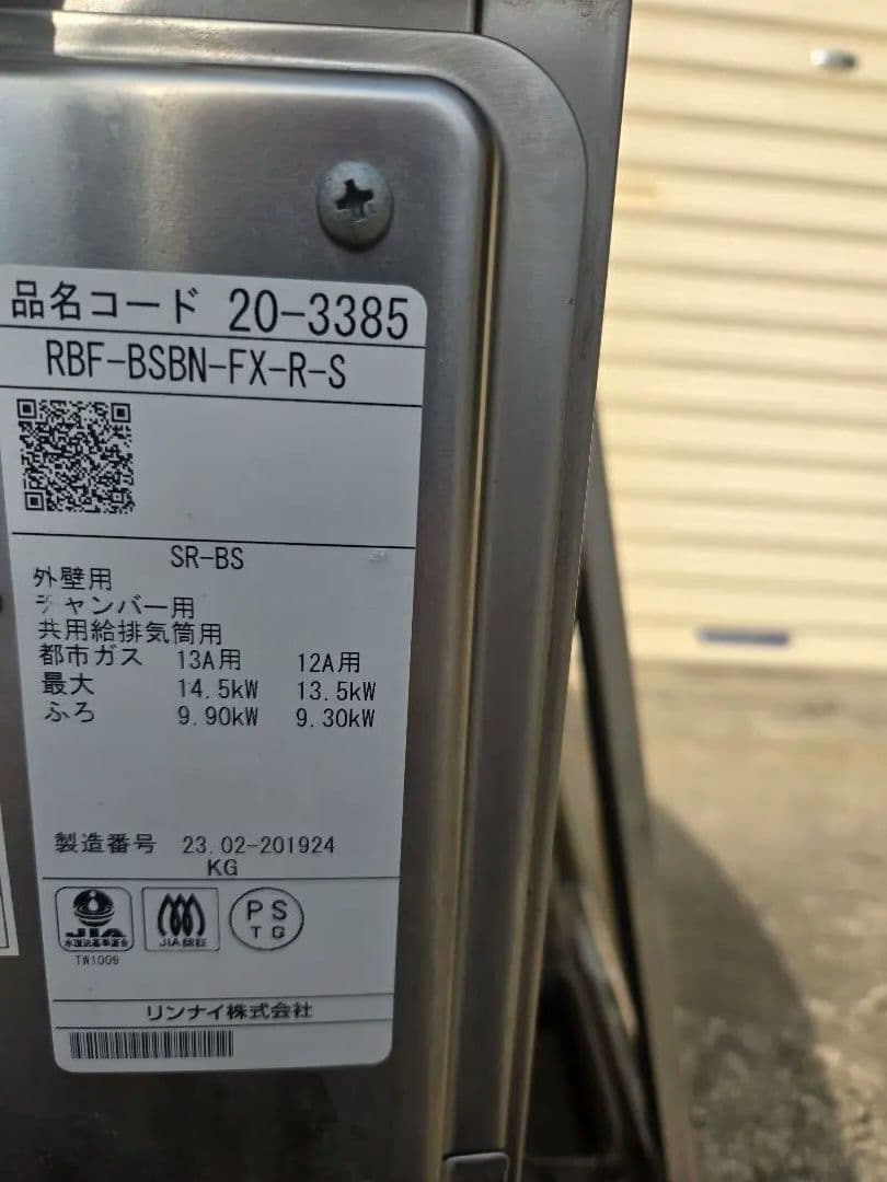 Narayan Bhusalさま専用