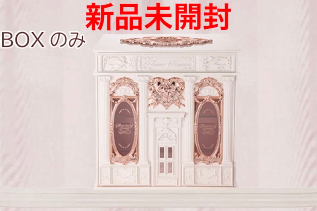 24時間以内発送　フラワーノーズ　ストロベリーキューピットコレクション　ボックス