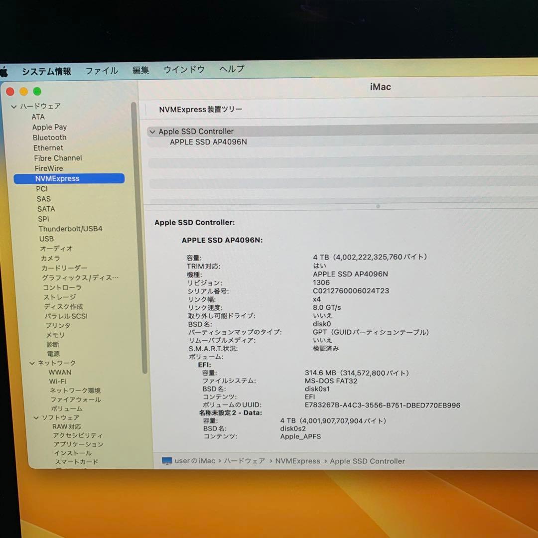Macデスクトップ Apple iMac 2020 ( 5K Retina . SSD 4 TB )