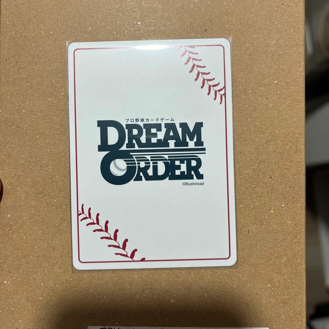 ドリームオーダー　佐々木朗希SSP