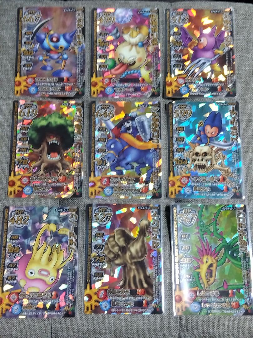 ドラゴンクエスト モンスターバトルロードⅠ ロトコレクション全62種 コンプ