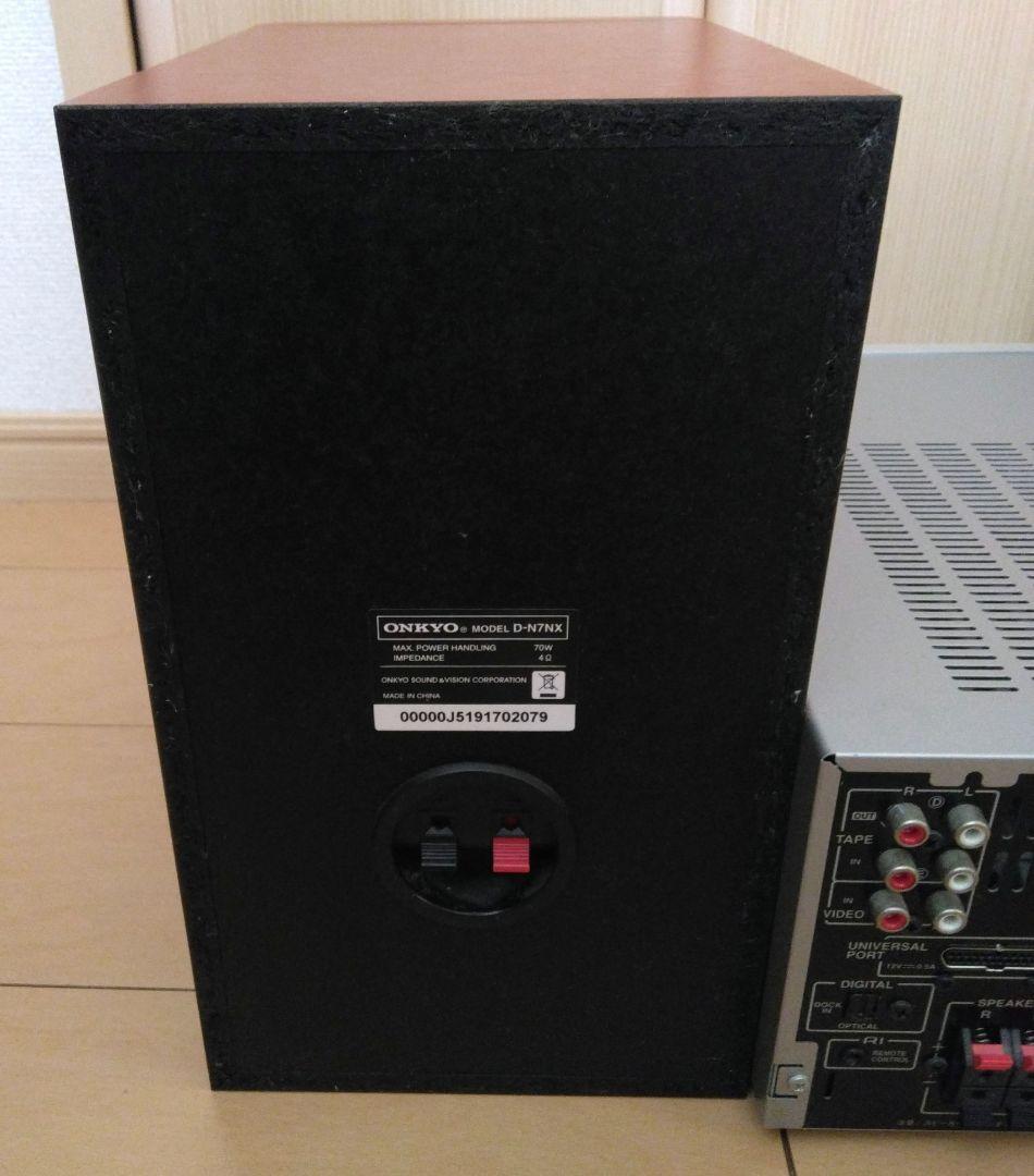 【ジャンク品】ONKYO CD MD コンポ X - FR N7NX オンキヨー