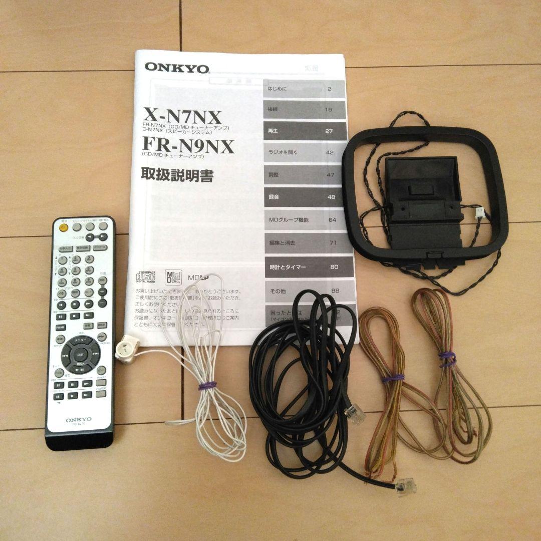 【ジャンク品】ONKYO CD MD コンポ X - FR N7NX オンキヨー