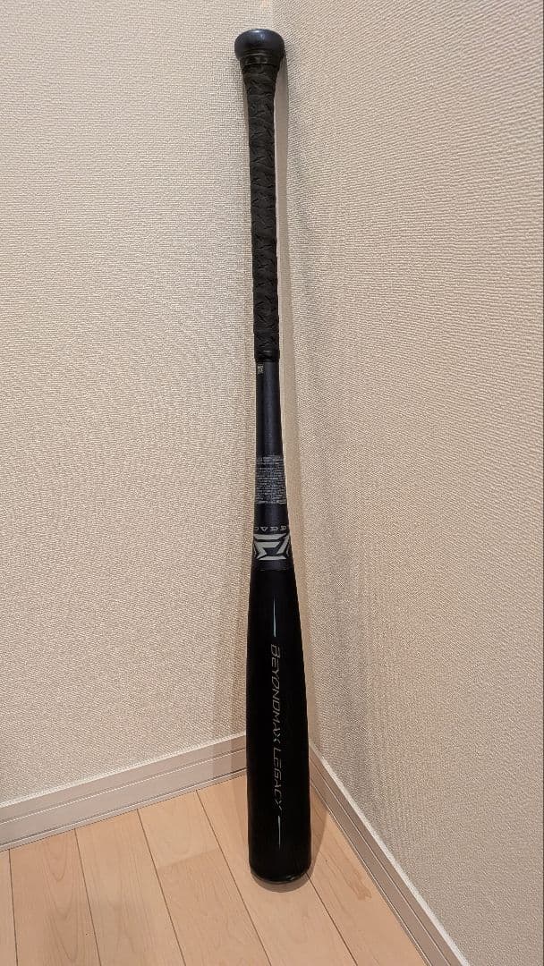 ミズノ ビヨンドマックスレガシー 84cm740g 専用ケース付 相談可