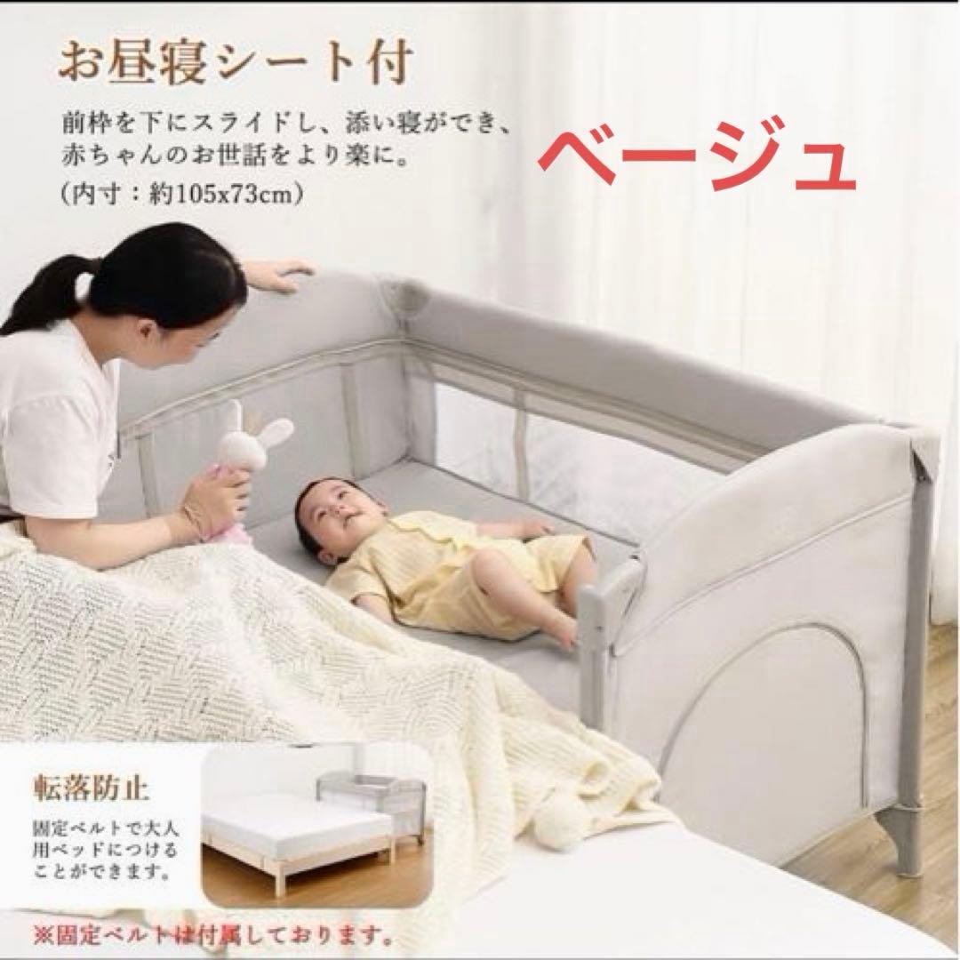 0120-0010 B多機能ベビーベッド 折り畳み式プレイヤード