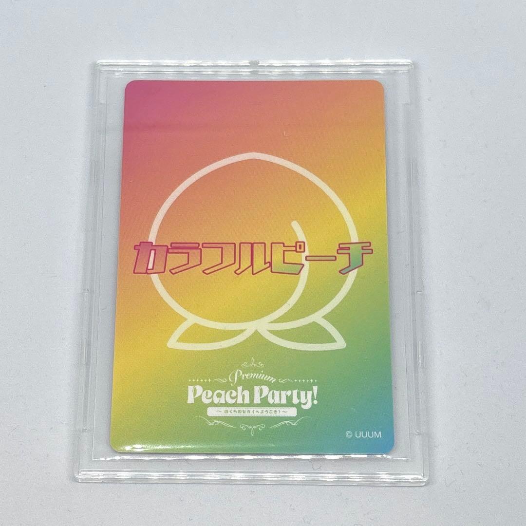 カラフルピーチ　のあ　サイン入り　トレーディングカード　ぷぴぱ