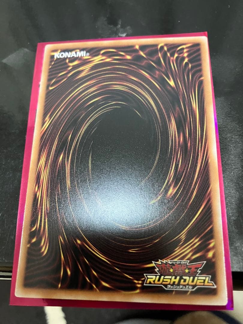 遊戯王ラッシュデュエル 任務完了OR(絵違い) 恐竜駕帝ダイナカイザーOR