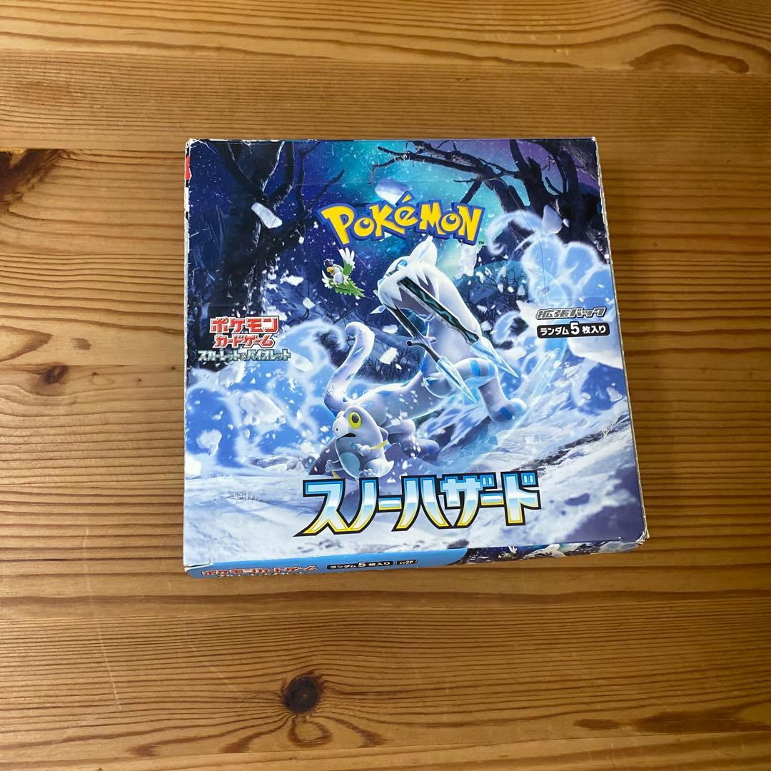 ポケモンカードスノーハザードboxスカーレットバイオレット