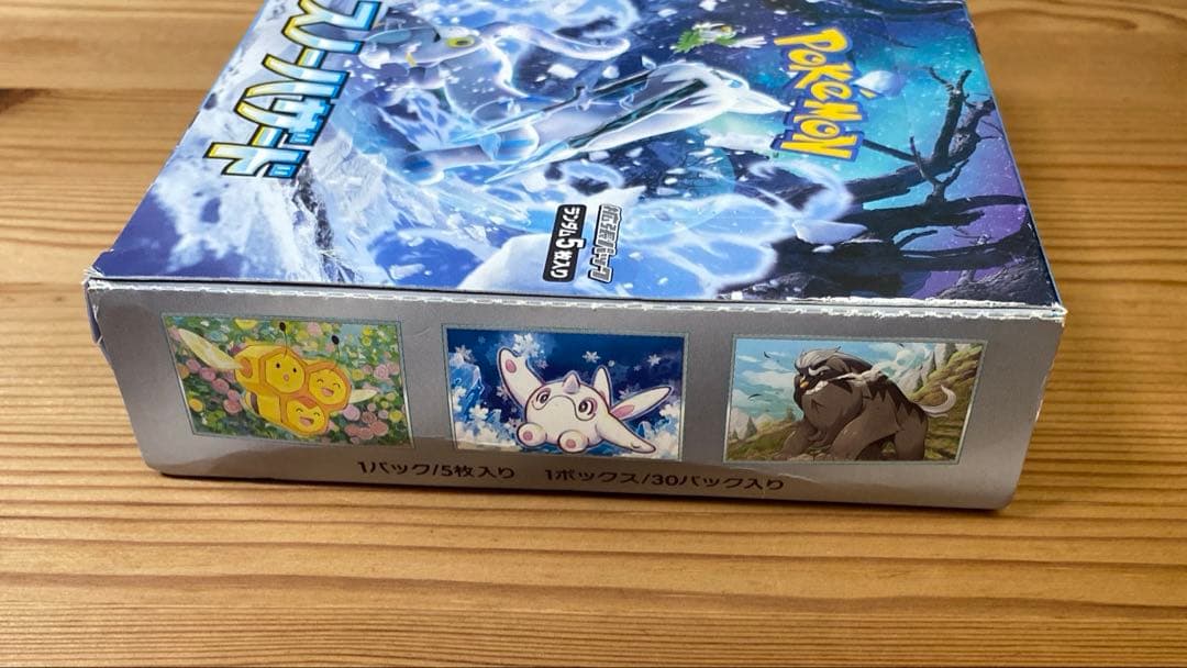ポケモンカードスノーハザードboxスカーレットバイオレット