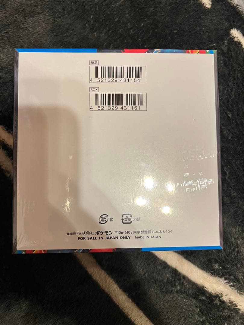 【新品未開封、シュリンク付き】ポケモンカード　メガブレイブ1BOX