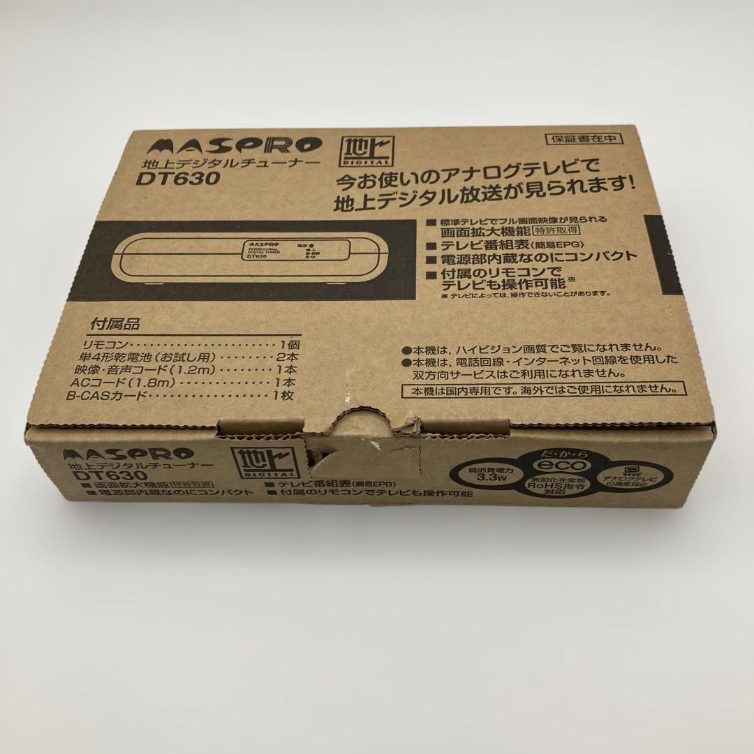 未使用　MASPRO 地上デジタルチューナー DT630
