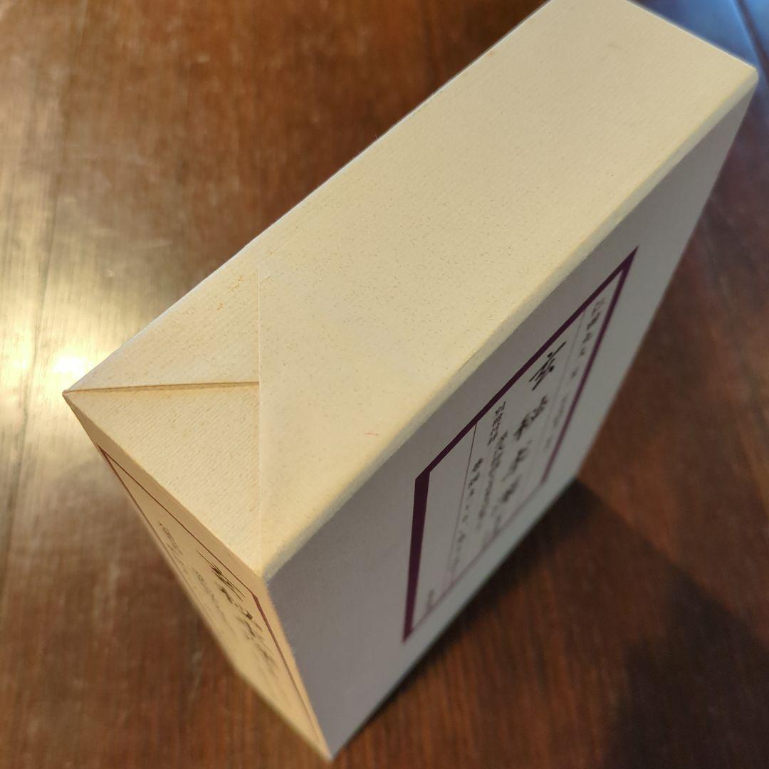 次*吉様 【絶版】玄秘求深　全2巻　全16冊合本