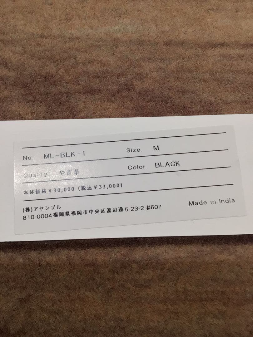 モルフェ 3way midium tote(ロング) レザー レディース メンズ