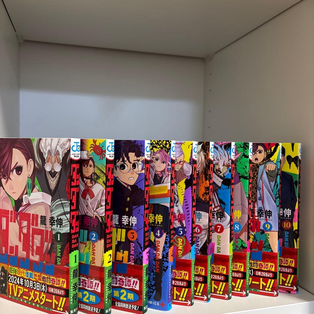 ダンダダン 1-21巻セット