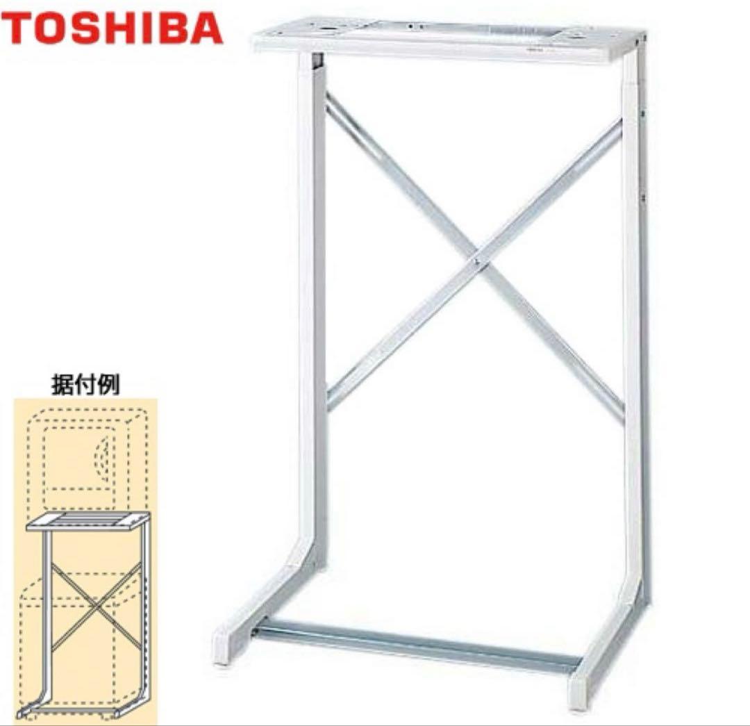 happyturn1102　東芝 ドライヤースタンド DS-72