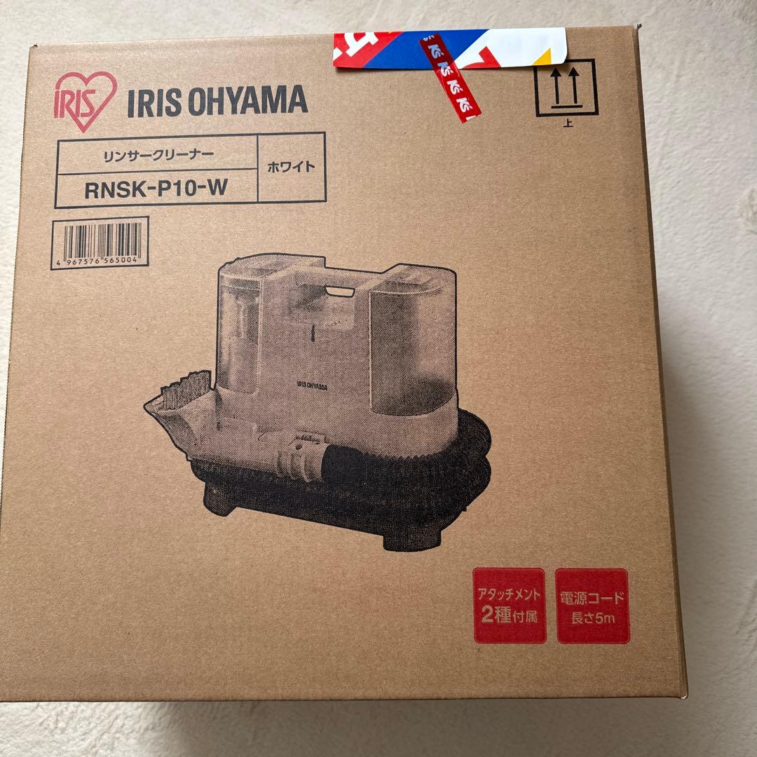 アイリスオーヤマ リンサークリーナー RNS-P10-W ホワイト