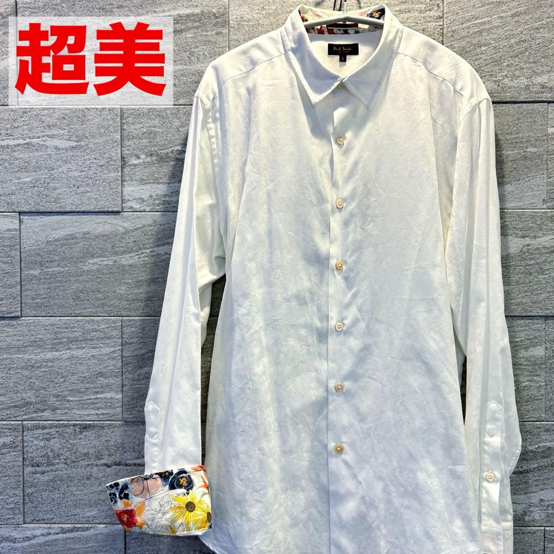 超美✨PaulSmith L 花柄　長袖白シャツ　ドレスシャツ　フォーマルシャツ