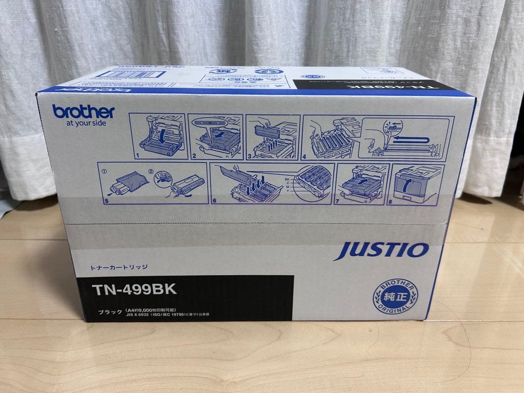 Brother TN-499BK トナーカートリッジ ブラック