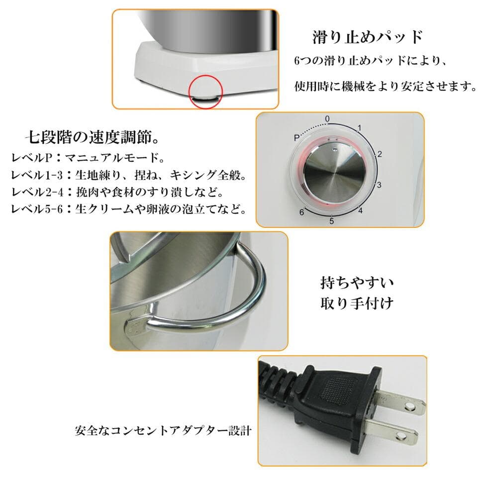 スタンドミキサー 8L大容量 三種類アタッチメント付き七段階速度調節 1200W