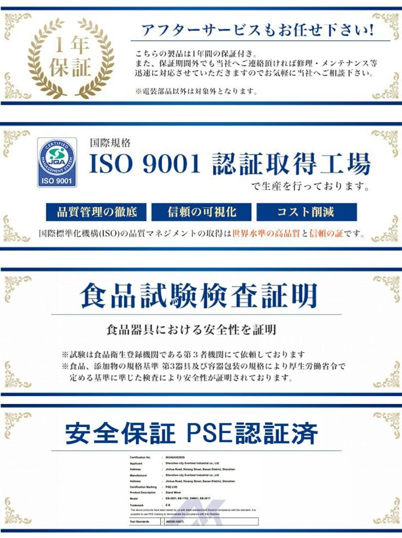 スタンドミキサー 8L大容量 三種類アタッチメント付き七段階速度調節 1200W