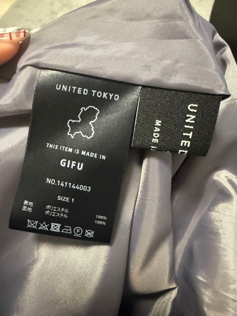 UNITED TOKYO シーナリーアートフレアースカート サイズ1