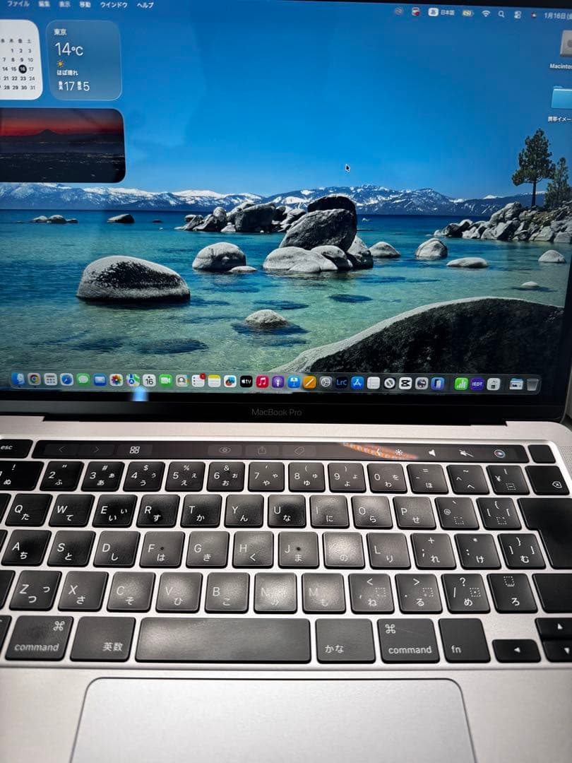 Apple MacBook Pro 2020本体 Intel Core i5