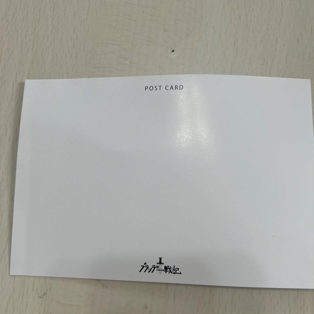 ブランデー戦記・MUSICA人類滅亡ワンダーランドkidsブロンドポストカード