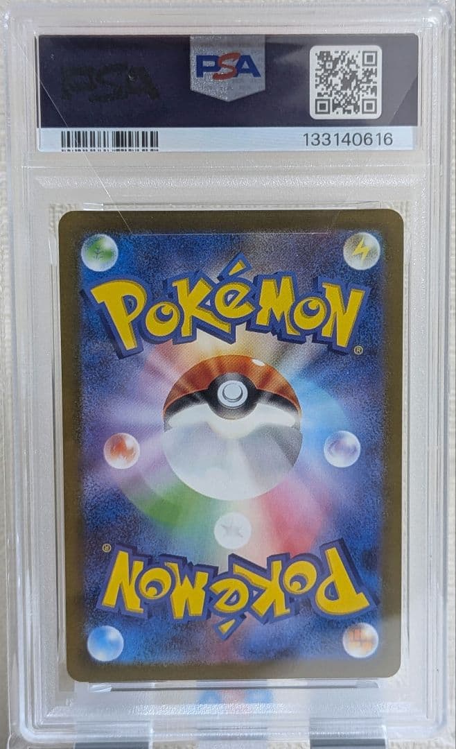 サンダース プロモ PSA10 YU NAGABA 064/SV-P