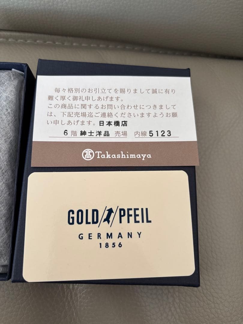 GOLD PFEIL 名刺入れ