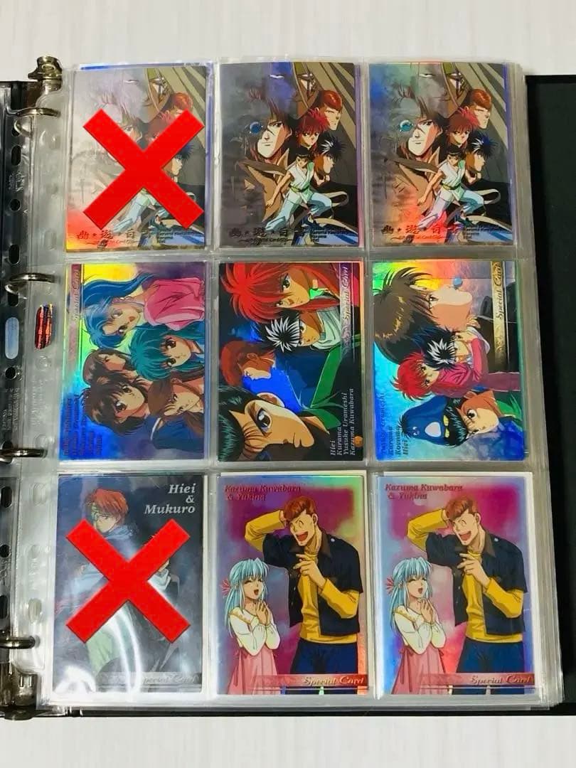 幽遊白書 カードダス パーフェクトコレクション ※1個目 【バラ売りOK】