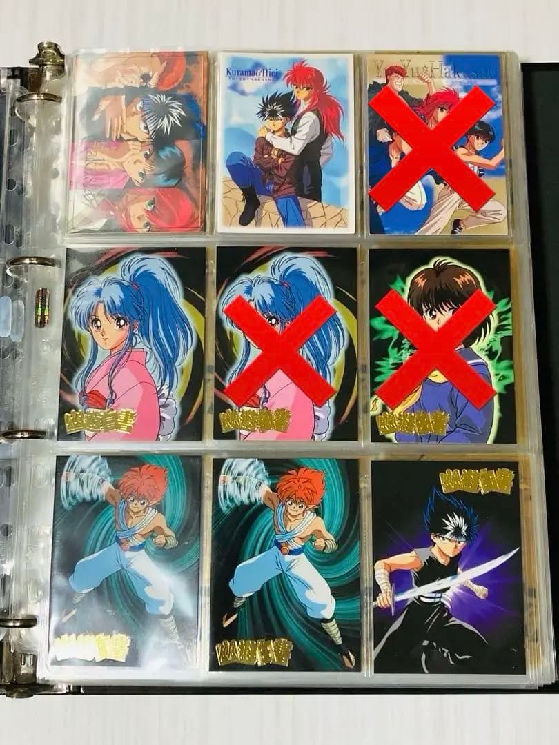 幽遊白書 カードダス パーフェクトコレクション ※1個目 【バラ売りOK】