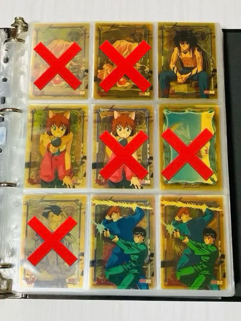 幽遊白書 カードダス パーフェクトコレクション ※1個目 【バラ売りOK】