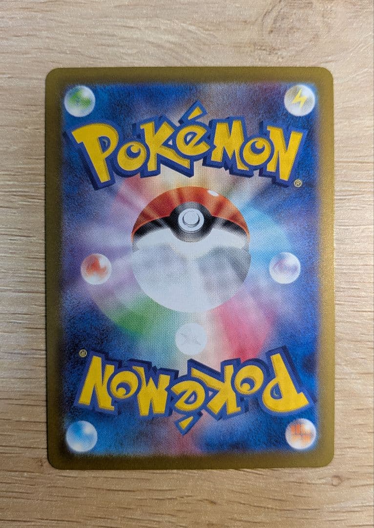 メイのはげまし SR トレーナーカード