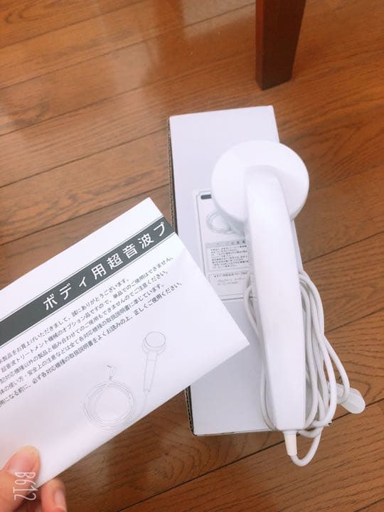 超音波美容機SLIM QUEEN SUPER POWER SONIC＋ジェル