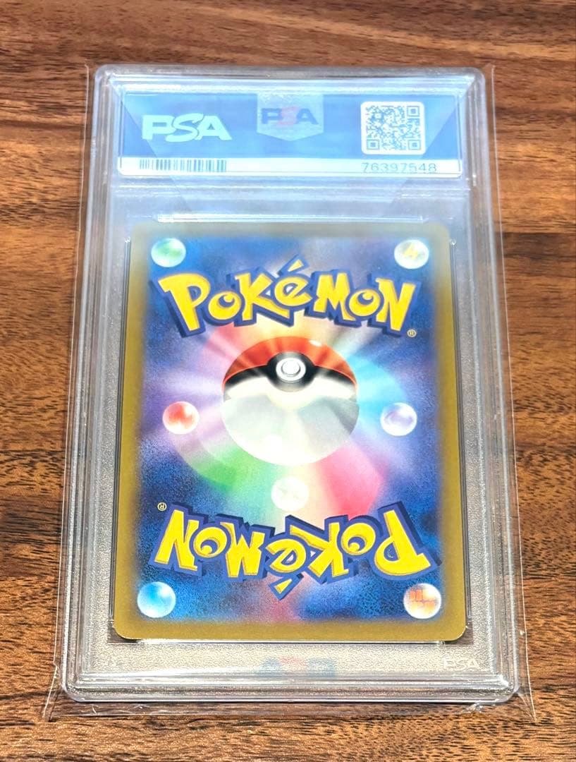 【はやいもの勝ち❗️】極美品✨　オリジンパルキア　VSTAR UR PSA10