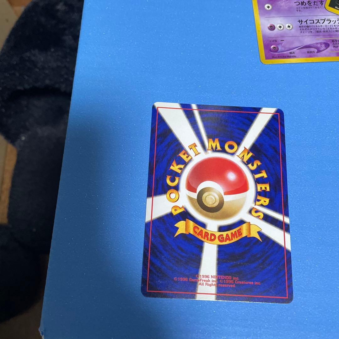 【美品】ポケモンカード旧裏　ルギア　うずまきホロ