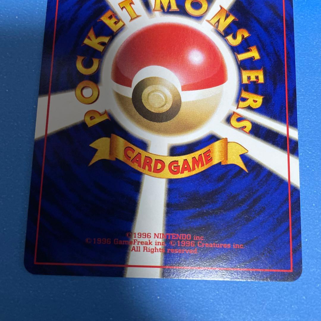 【美品】ポケモンカード旧裏　ルギア　うずまきホロ